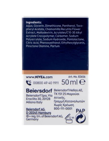 Nivea Men Sensitive Viso E Barba Cream Gel 50ml - Sollievo Dal Prurito